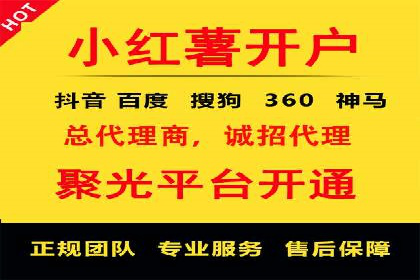 百度竞价代运营助力企业快速获客